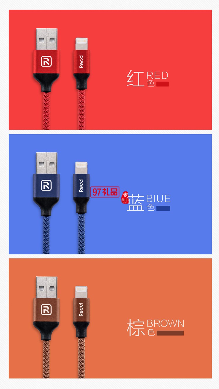 高速充電線手機數據線 