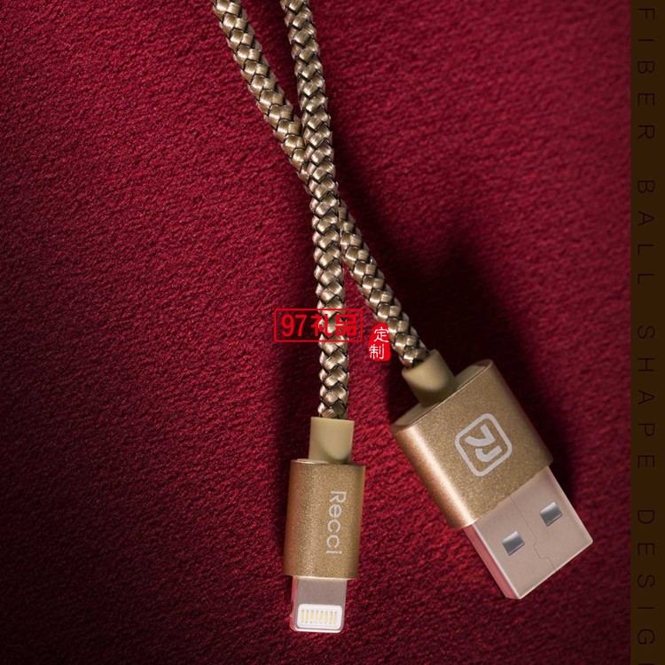 線球編織手機數據線 