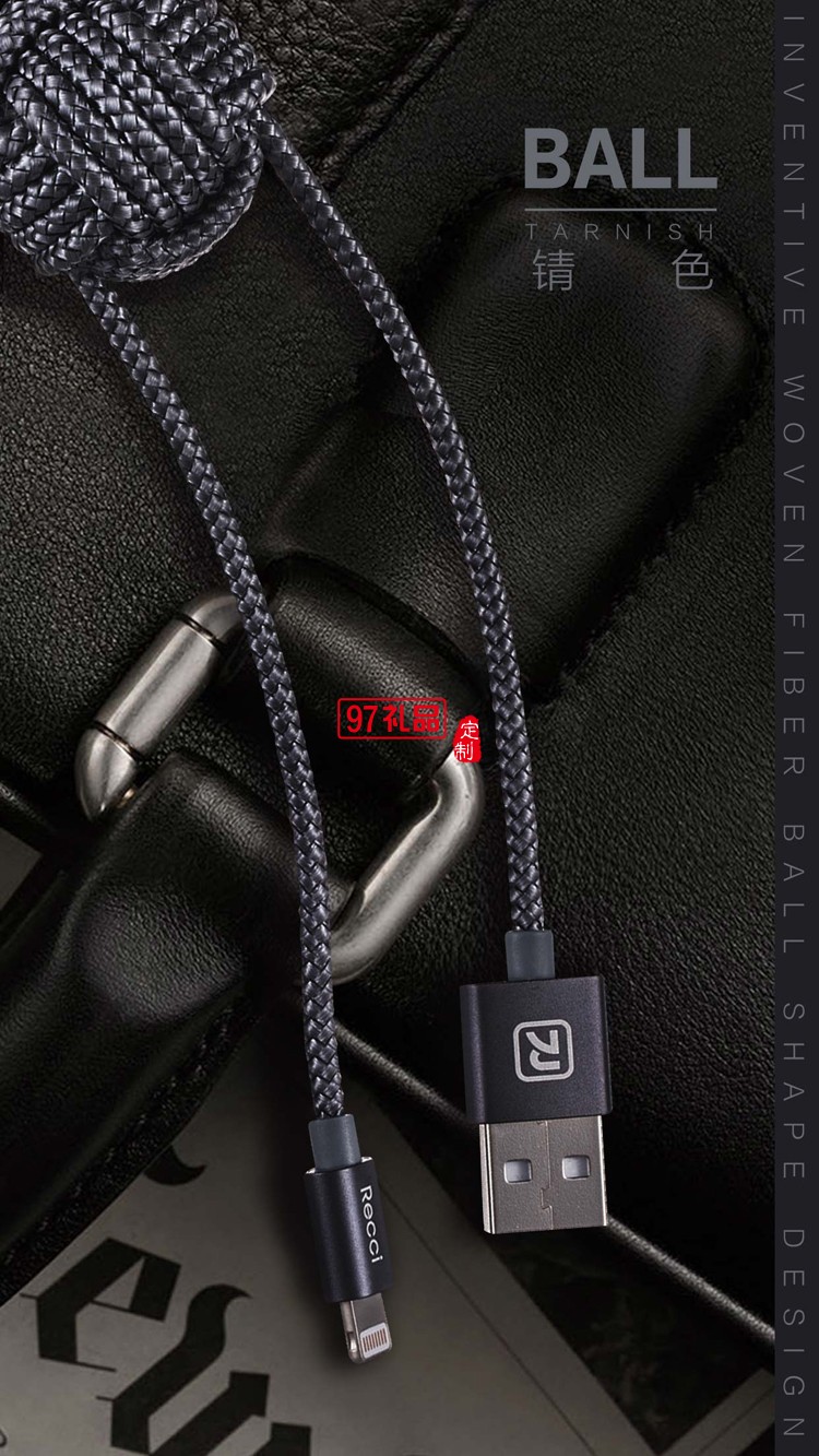 線球編織手機數據線 