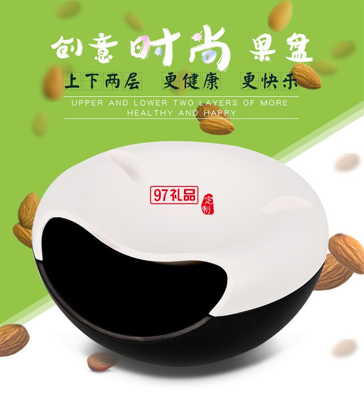 桌面創意懶人垃圾桶塑料雙層客廳臥室可置手機果盤瓜子盤