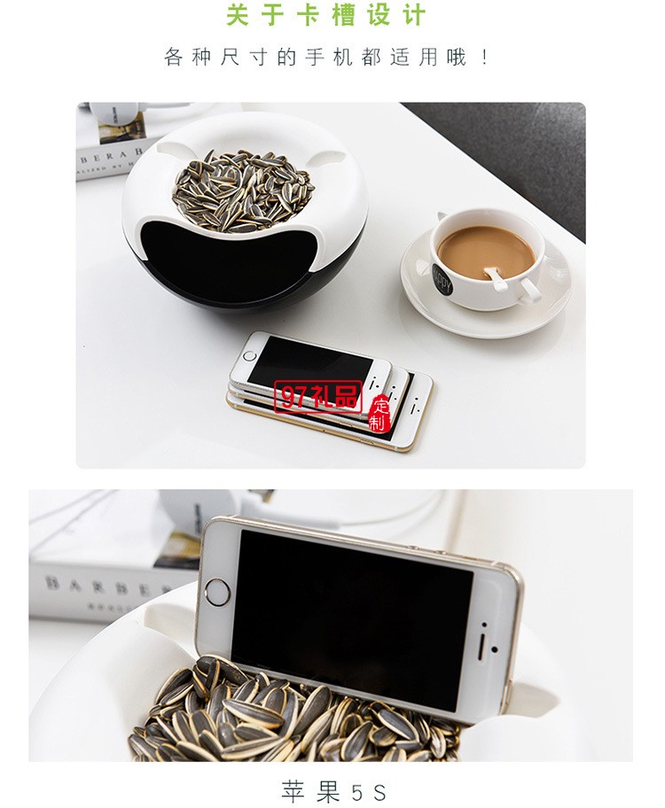 桌面創意懶人垃圾桶塑料雙層客廳臥室可置手機果盤瓜子盤