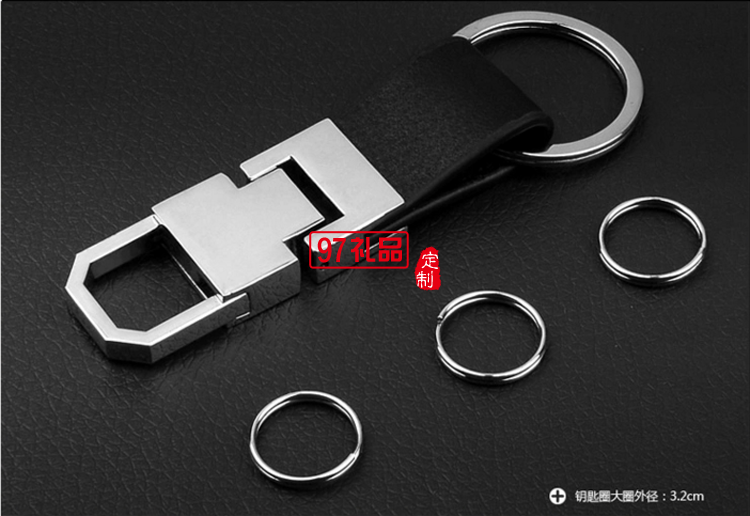 雙環鑰匙扣