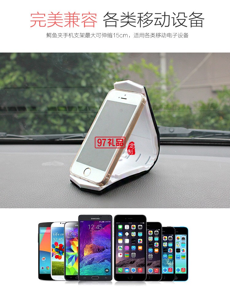 百度定制鱷魚嘴夾式手機支架 企業定制LOGO