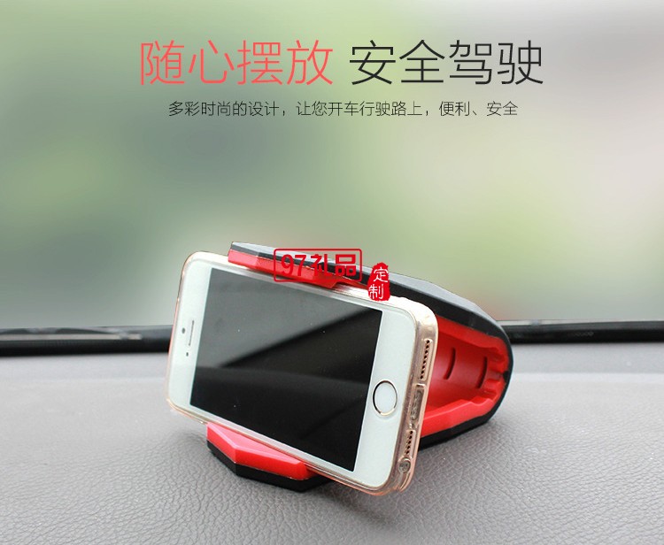 百度定制鱷魚嘴夾式手機支架 企業定制LOGO