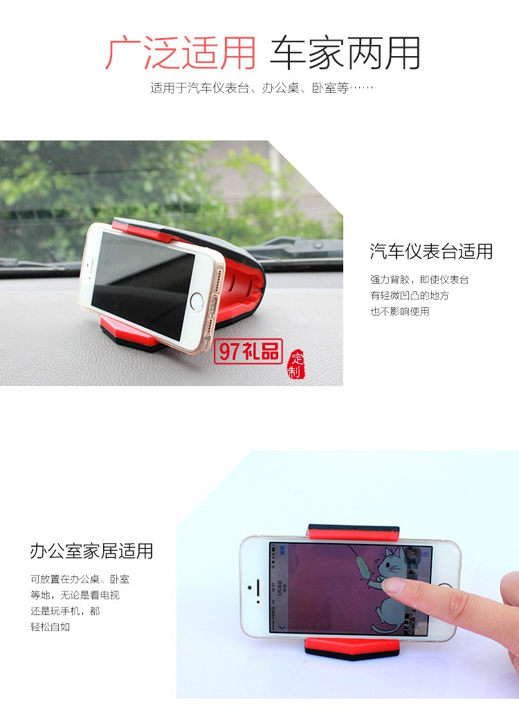 百度定制鱷魚嘴夾式手機支架 企業定制LOGO