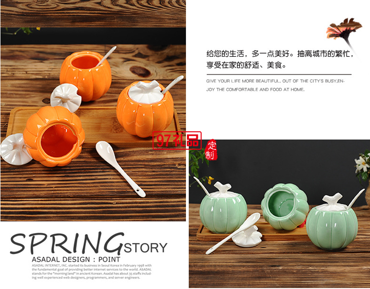 陶瓷調味罐套裝