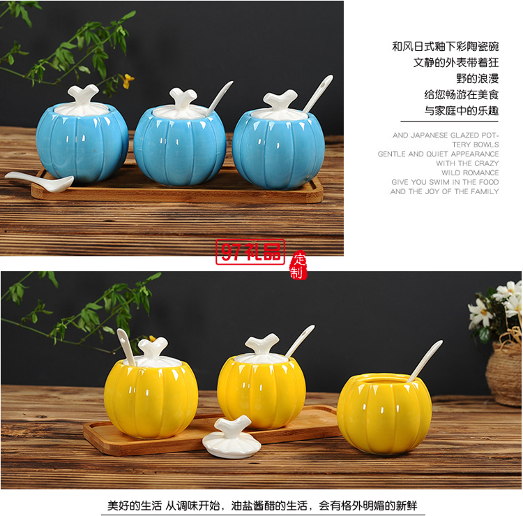 陶瓷調味罐套裝