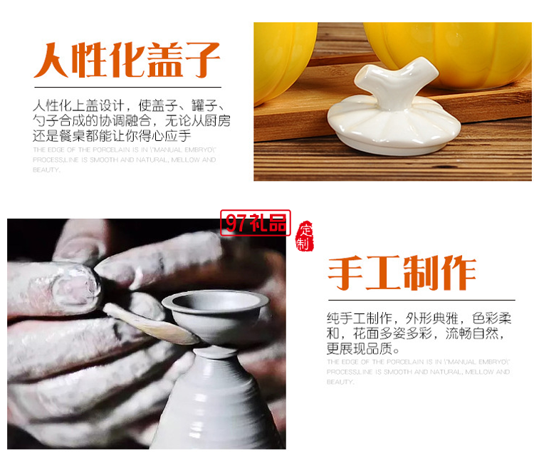 陶瓷調味罐套裝