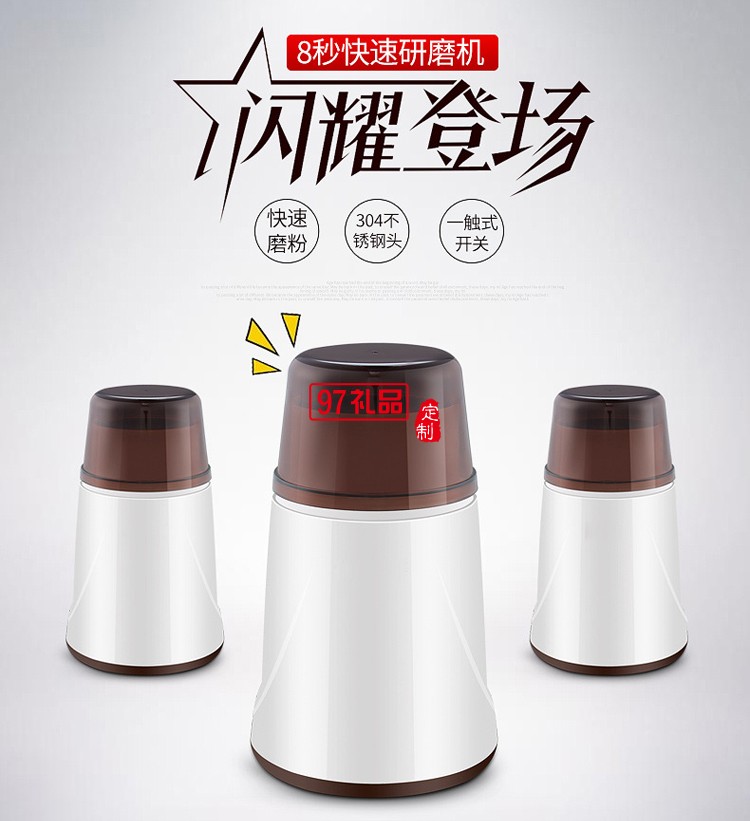 中華櫥柜網(wǎng)定制咖啡研磨機豆制品磨粉機 可訂做LOGO