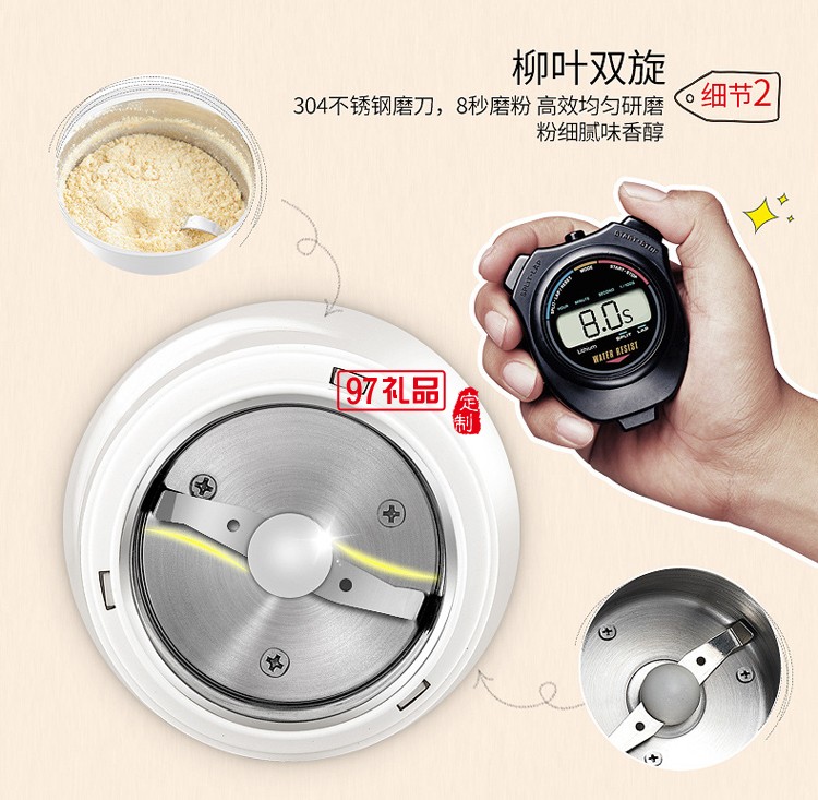 中華櫥柜網(wǎng)定制咖啡研磨機豆制品磨粉機 可訂做LOGO