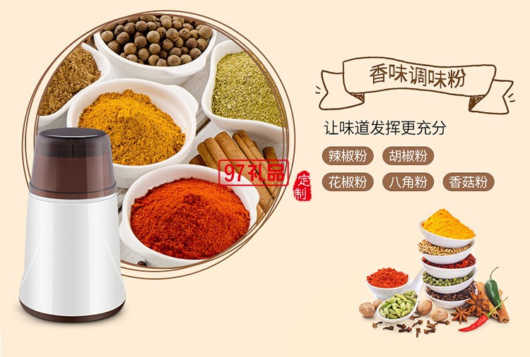 中華櫥柜網(wǎng)定制咖啡研磨機豆制品磨粉機 可訂做LOGO