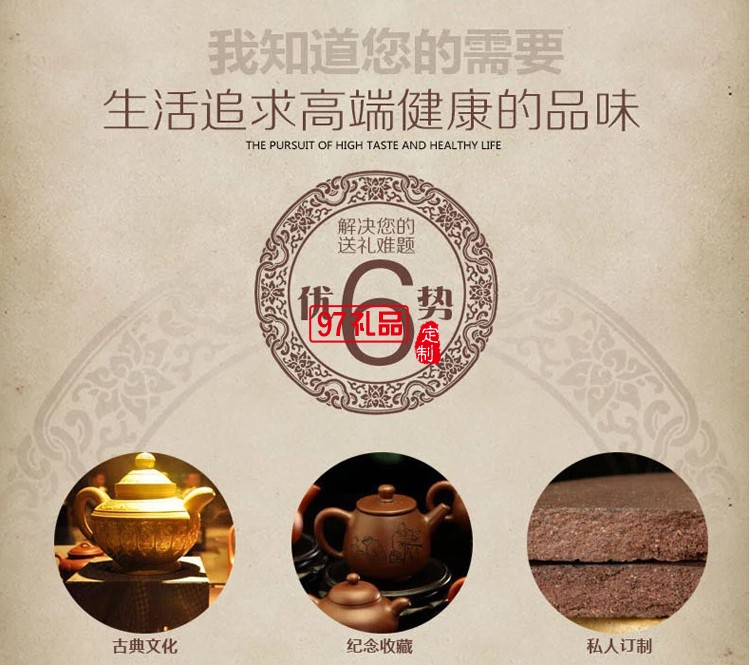 紫砂內膽保溫杯 泡茶禮品杯 養生水杯 商務辦公杯 紫砂杯