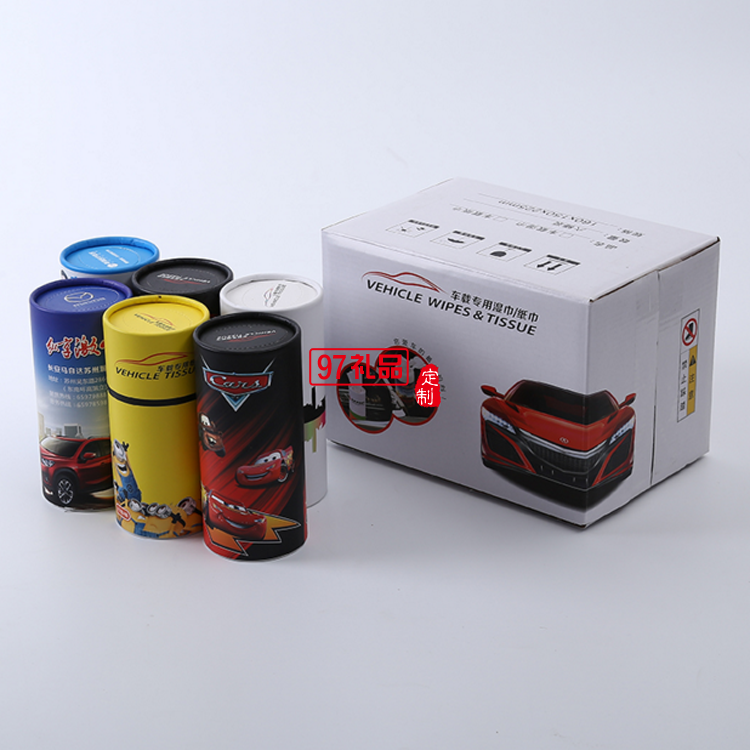 車載紙巾盒 創意禮品