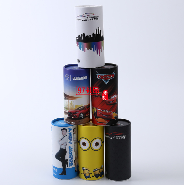 車載紙巾盒 創意禮品