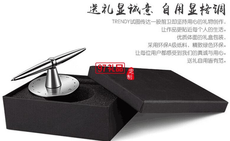 傳化定制款創意辦公室決策筆 預言筆 助選筆