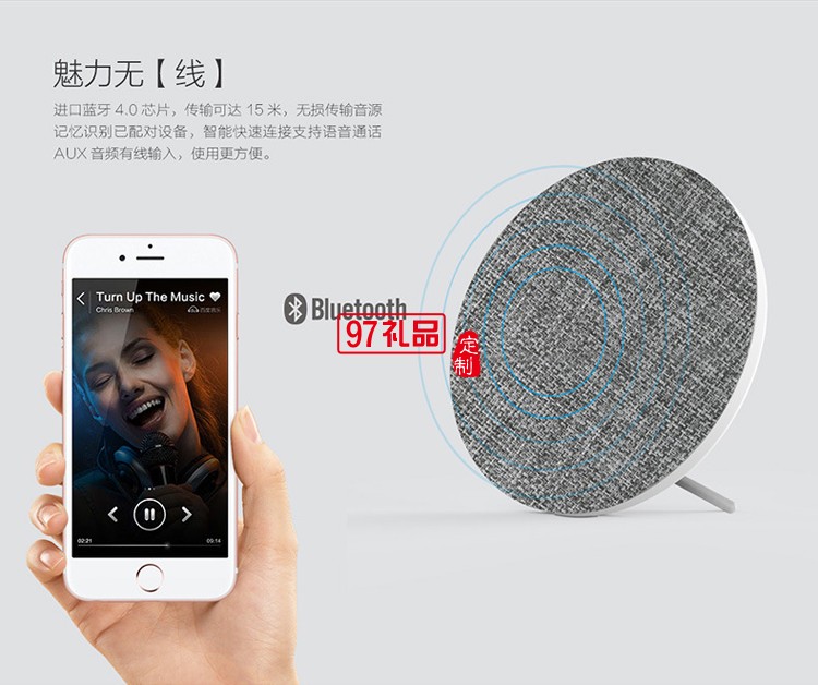 無線藍牙音箱 創(chuàng)意手機桌面音響