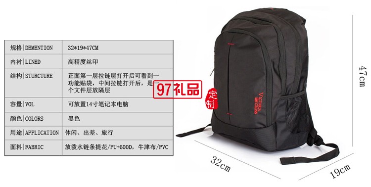 雙肩包 電腦包 商務旅行背包