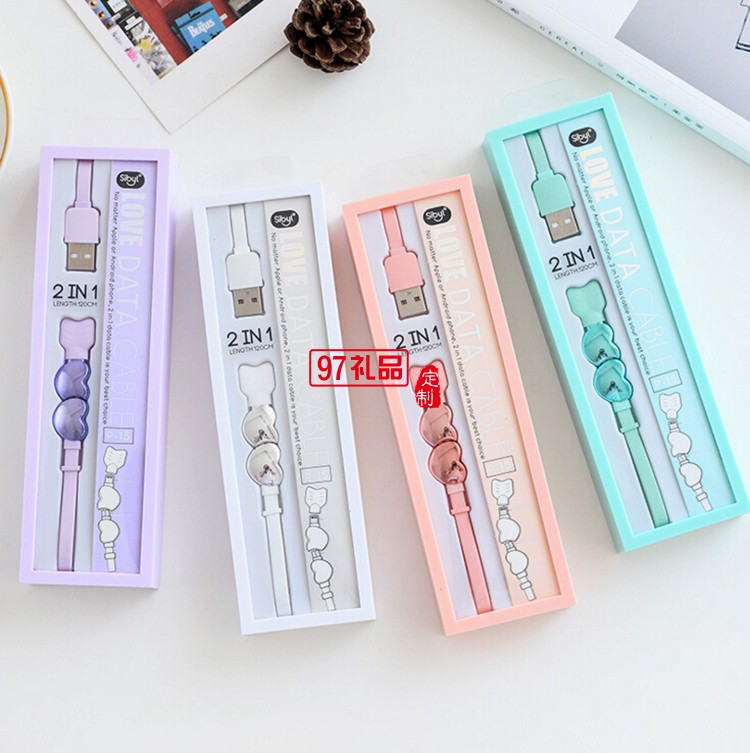 糖果色系列二合一數據線安卓 蘋果兩用