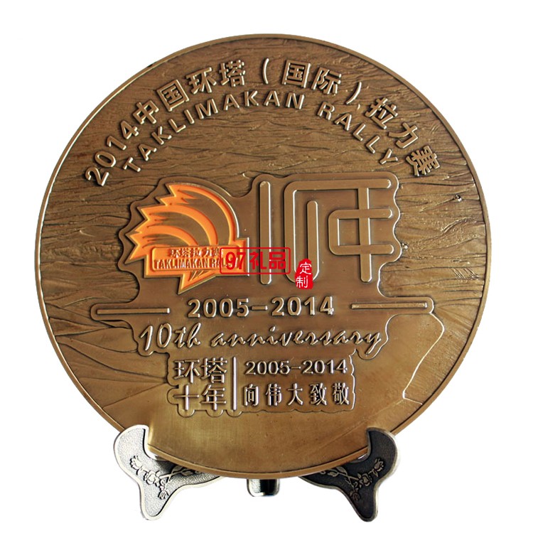 高檔獎牌 紀念盤定制