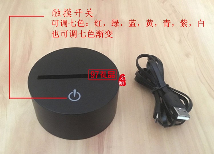 汽車3D燈 LED小夜燈 可定制LOGO定制產品造型