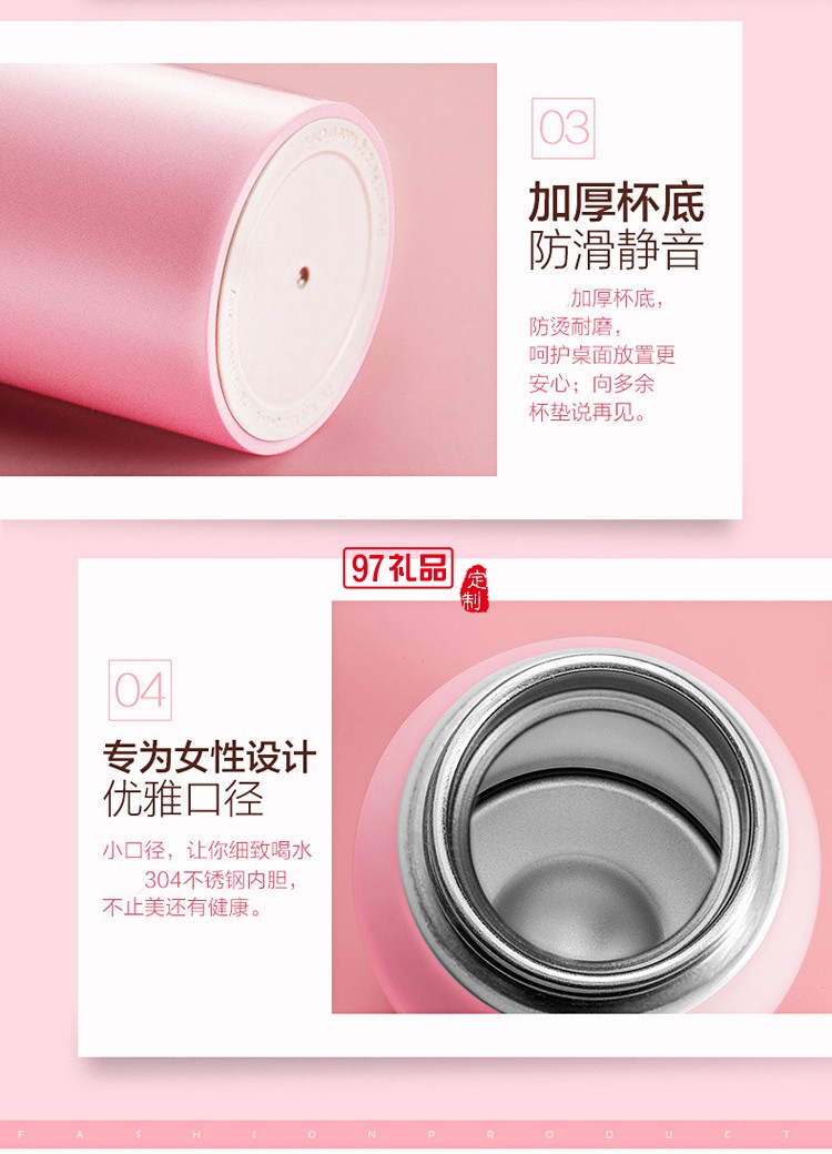 貝殼便攜保溫杯 女士不銹鋼直身水杯  創意保溫杯