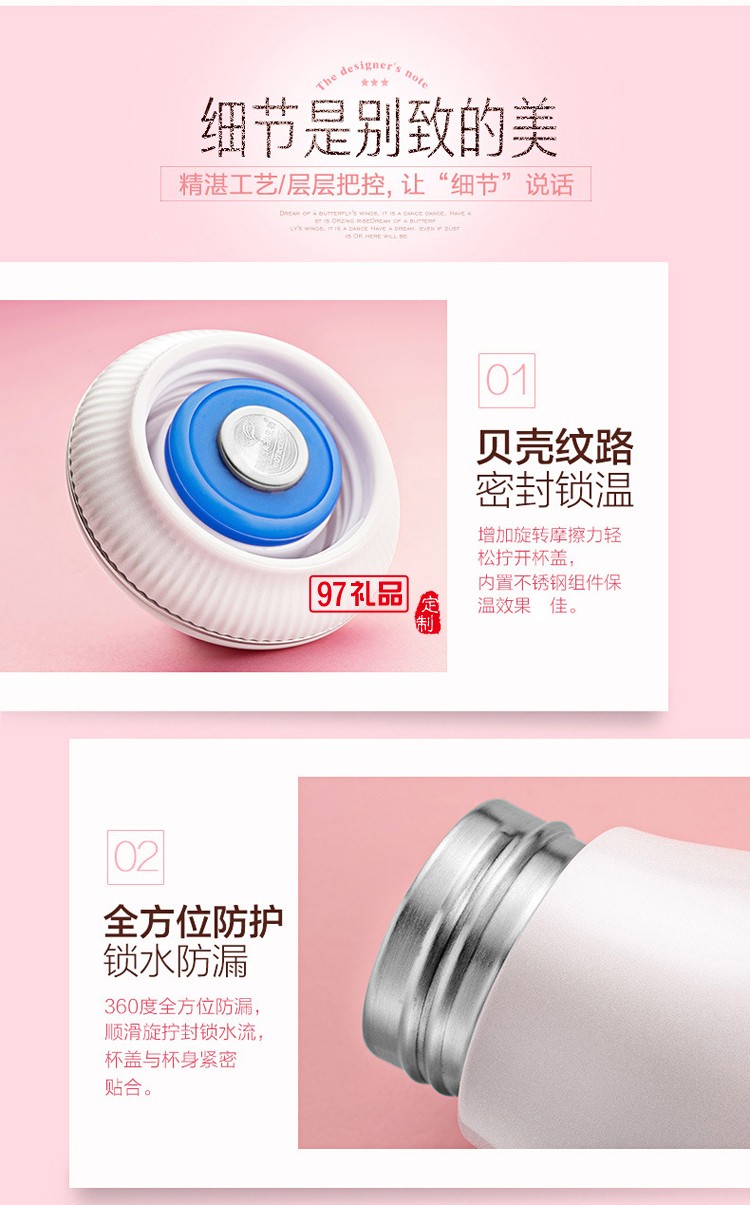 貝殼便攜保溫杯 女士不銹鋼直身水杯  創意保溫杯