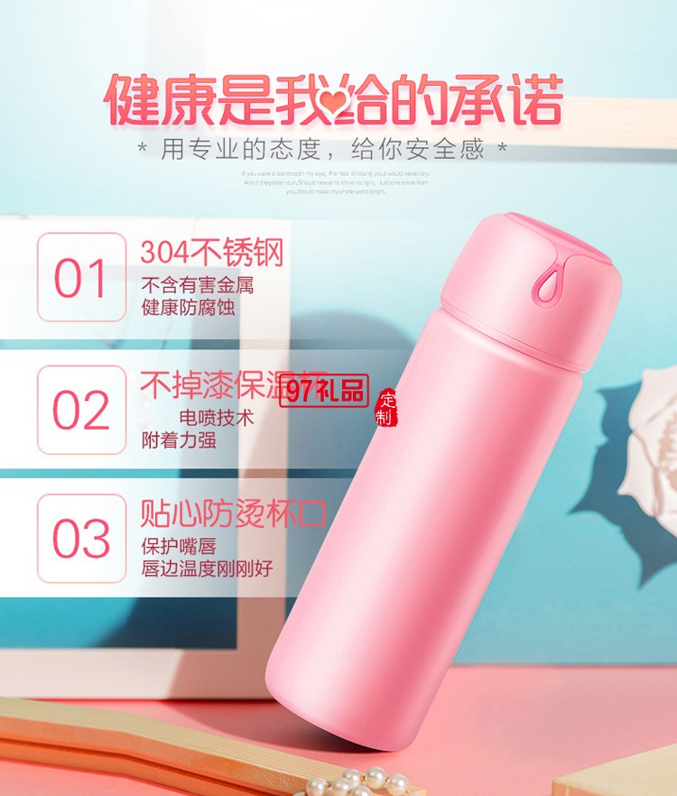 便攜保溫杯  不銹鋼直身水杯  創意茶杯保溫杯