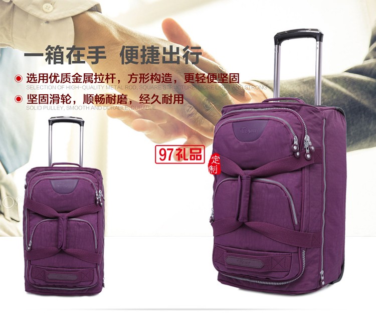 旅行登機包拉桿箱商務包