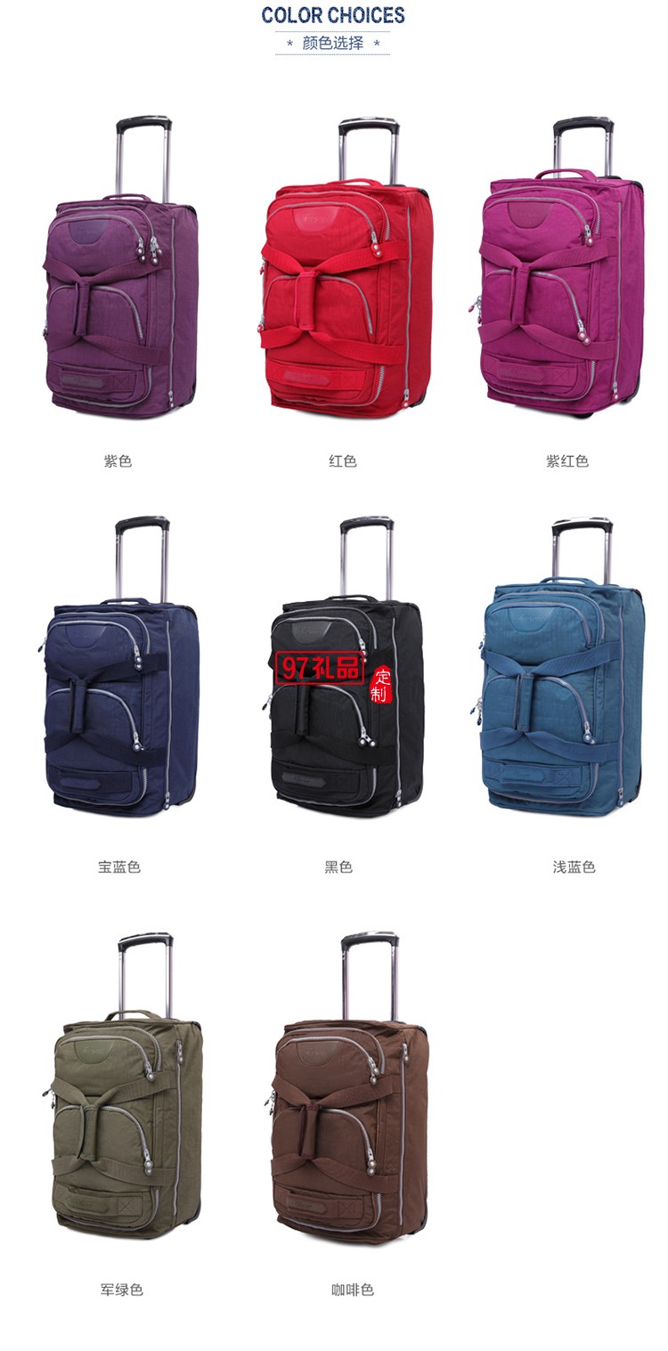旅行登機包拉桿箱商務包