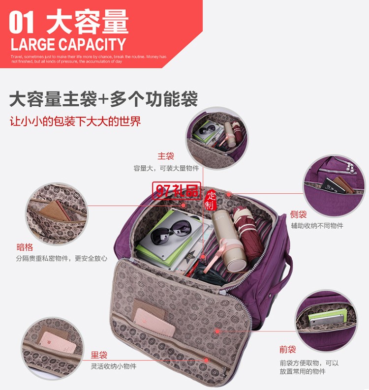 旅行登機包拉桿箱商務包