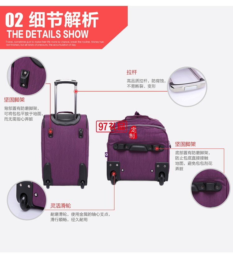 旅行登機包拉桿箱商務包