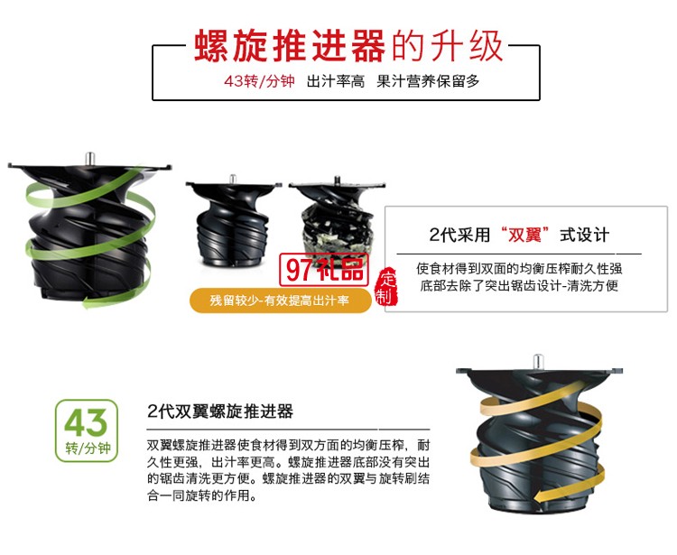 鮮榨機 榨汁機 定制LOGO