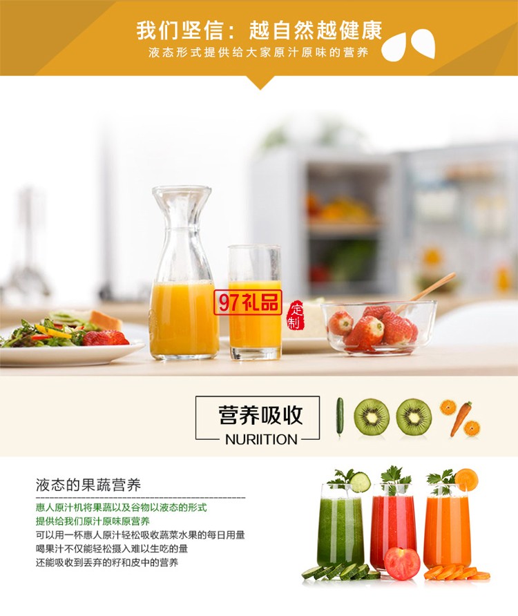 鮮榨機 榨汁機 定制LOGO