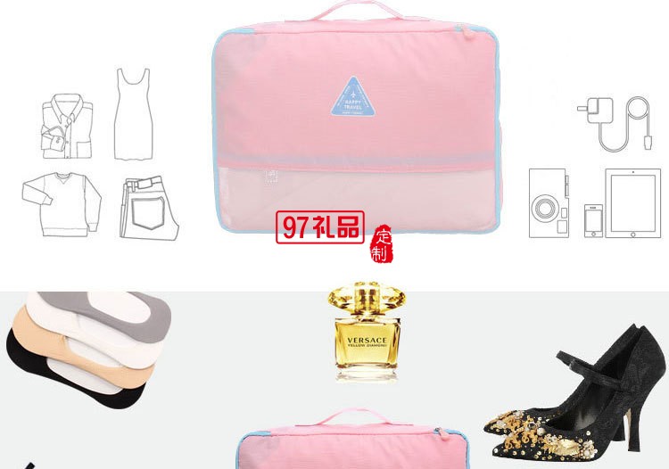 便攜式旅行收納包六件套時(shí)尚環(huán)保旅行收納包
