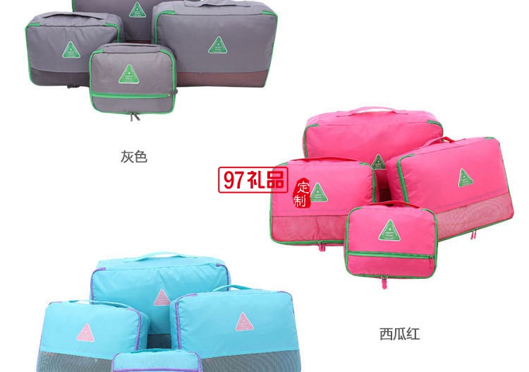 便攜式旅行收納包六件套時(shí)尚環(huán)保旅行收納包