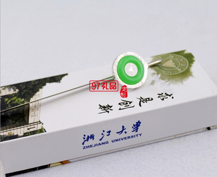 金鑲玉金屬桿書簽 高校創意禮品定制 浙江大學定制案例