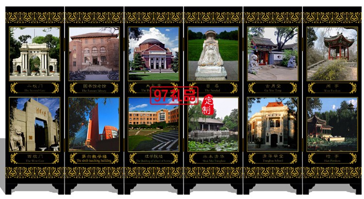 仿古小屏風 特色工藝屏風  清華大學定制案例