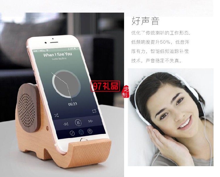 新晨醫藥定制諾揚木質藍牙音箱 可定制logo