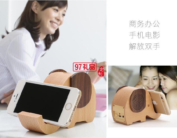 新晨醫藥定制諾揚木質藍牙音箱 可定制logo