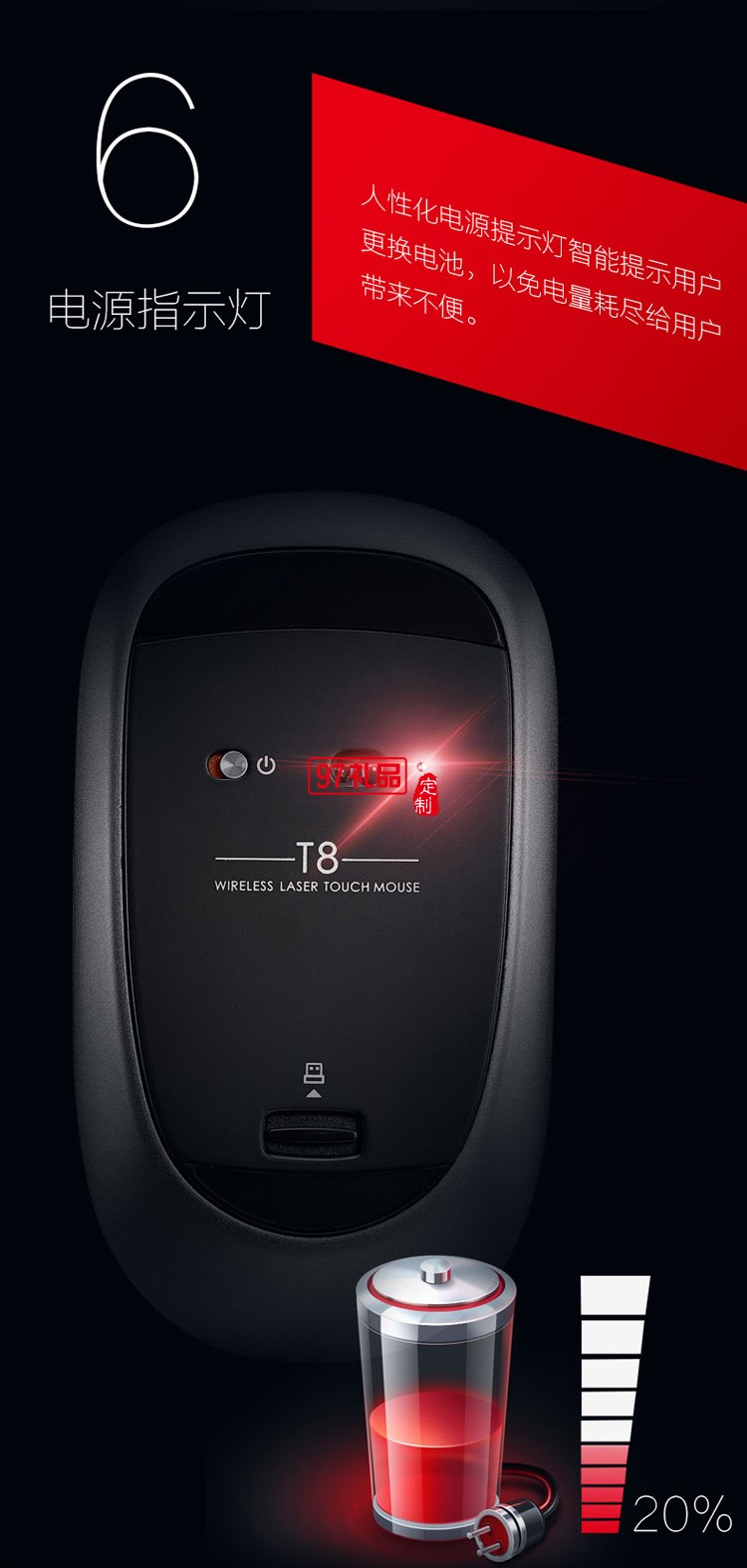 上海通周機械定制鼠標 無線鼠標金屬觸控商務多點觸摸鼠標 可定制logo