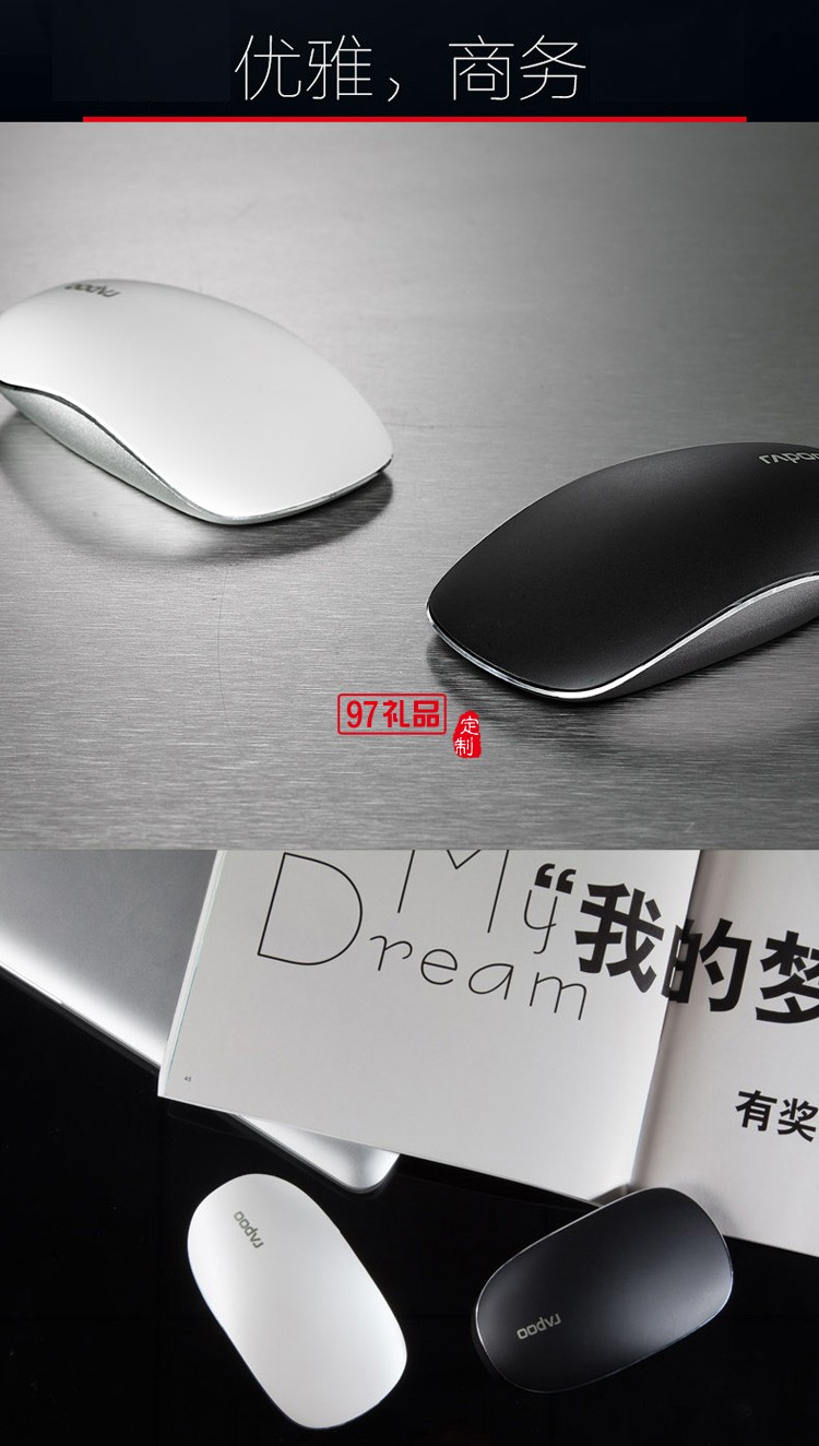 上海通周機械定制鼠標 無線鼠標金屬觸控商務多點觸摸鼠標 可定制logo