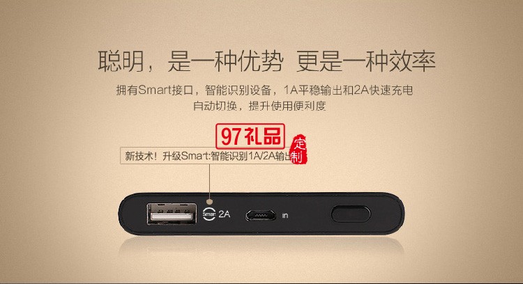 品勝LED薄彩  移動電源  10000mAh 超薄金屬外殼 商務電源