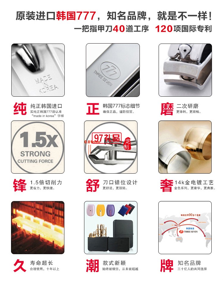 美容套裝 指甲套裝6件套