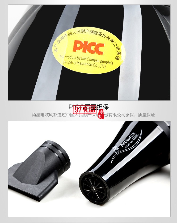 大功率2200藍光負離子家用美發護發靜音電吹風機