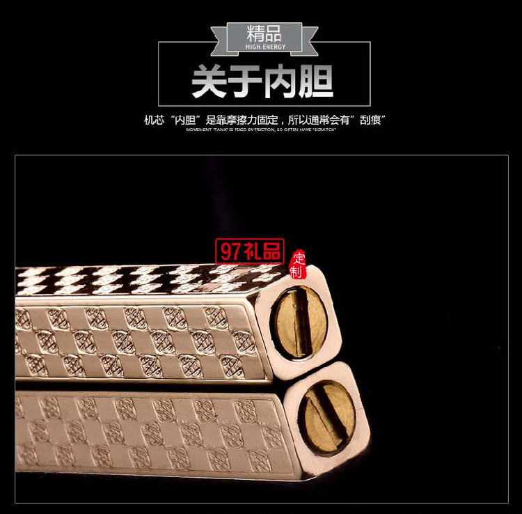 創意超薄細條打火機 