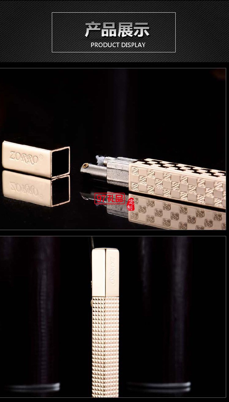 創意超薄細條打火機 