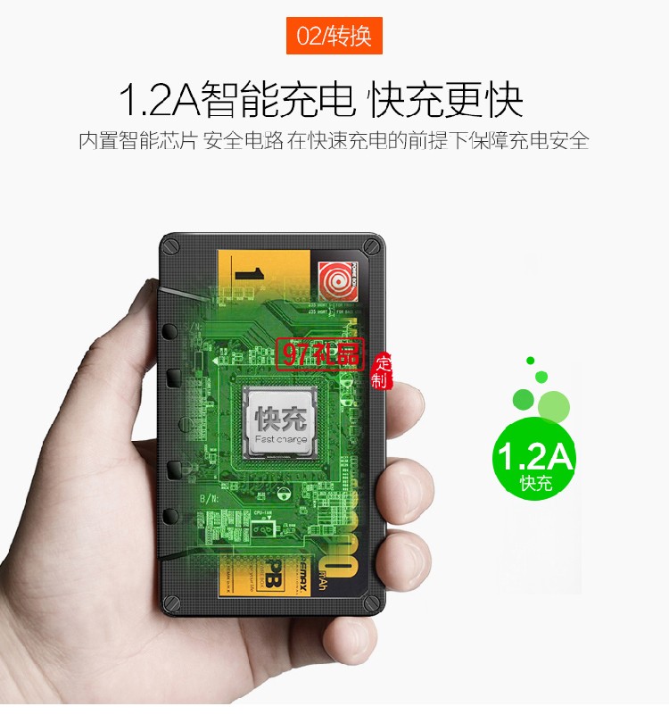 復古小磁帶移動電源