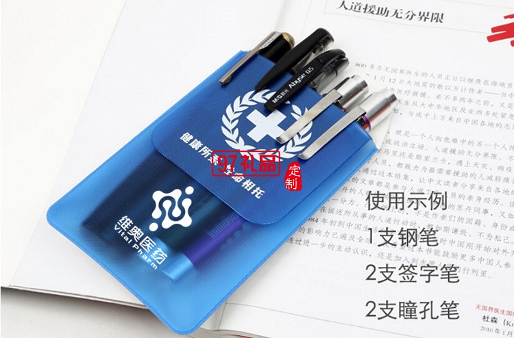 維奧醫藥定制醫用筆袋廣告促銷品  可定制logo 
