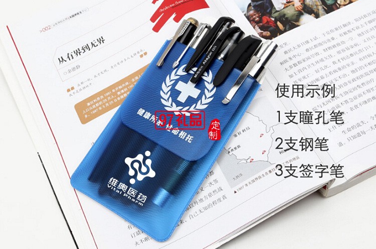 維奧醫藥定制醫用筆袋廣告促銷品  可定制logo 