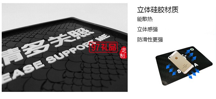 臨時停靠防滑墊硅膠  PVC手機防滑墊